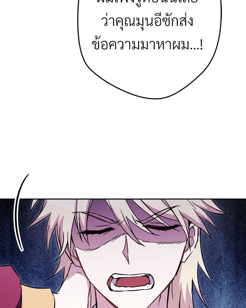 หน้า 144