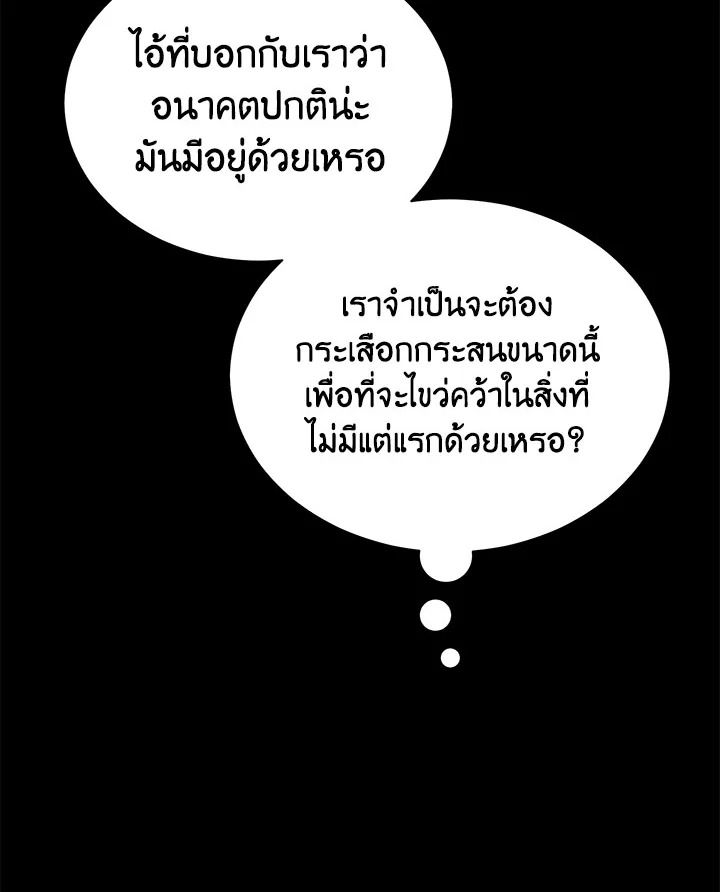 หน้า 109