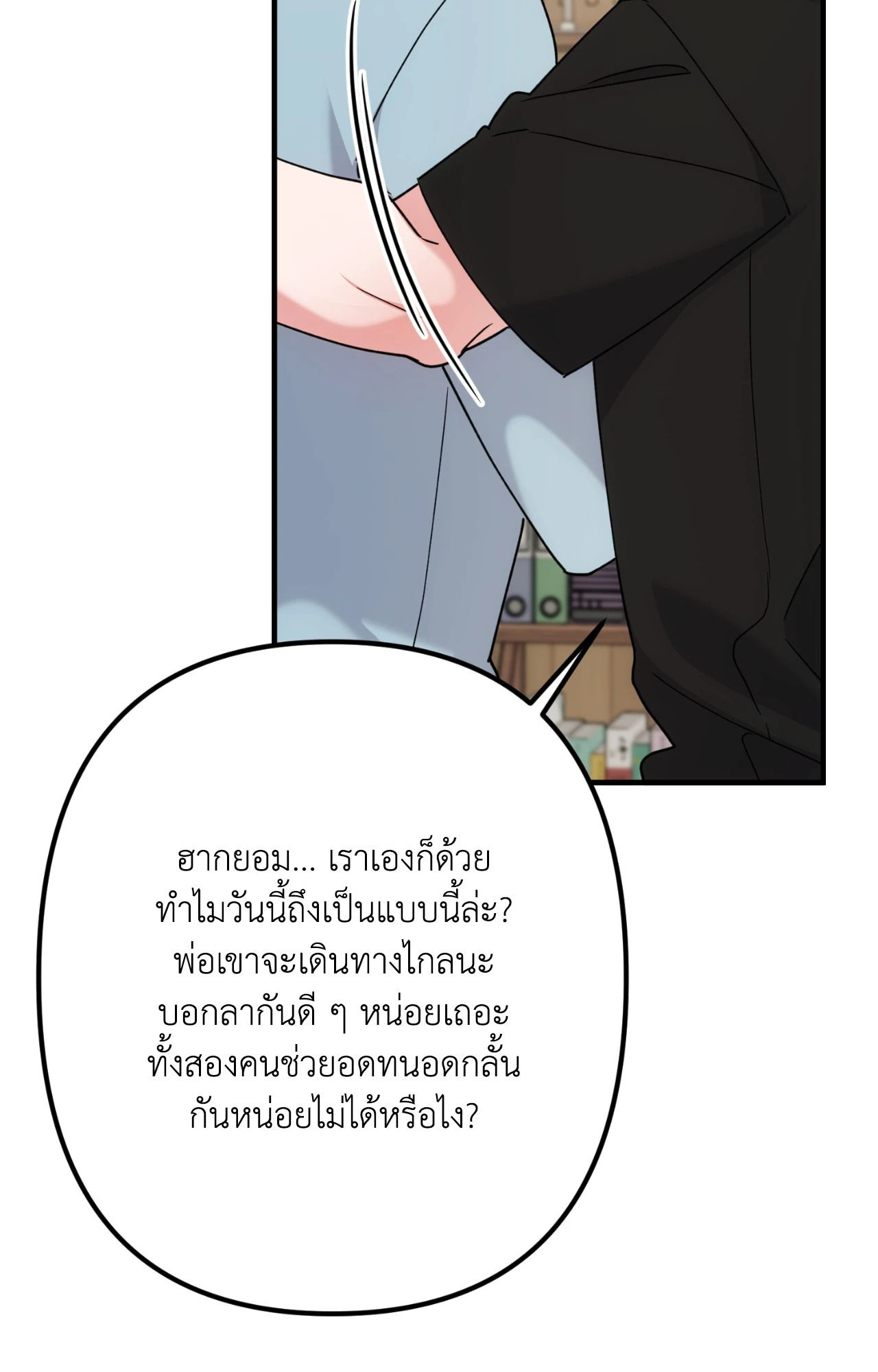 หน้า 96