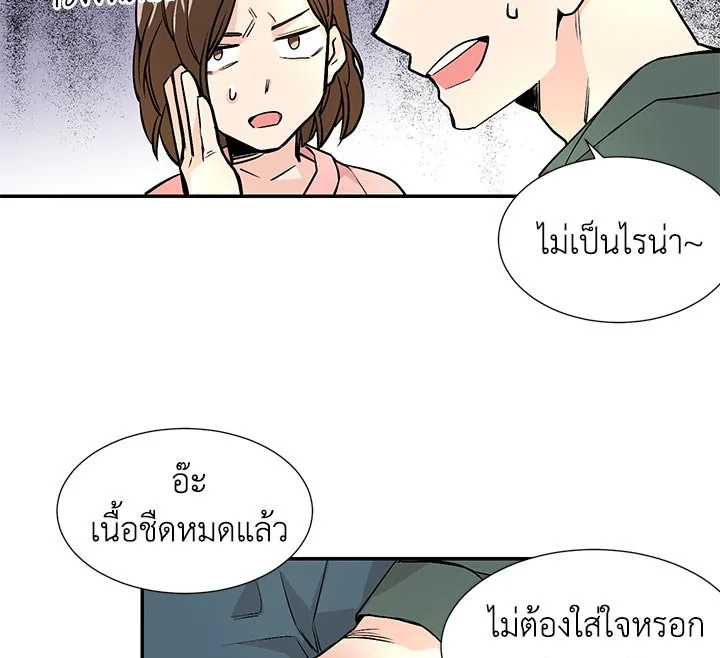 หน้า 85