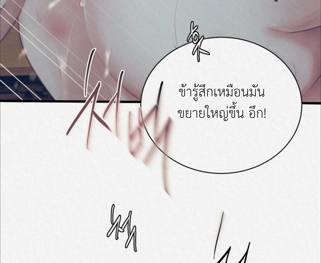 หน้า 115