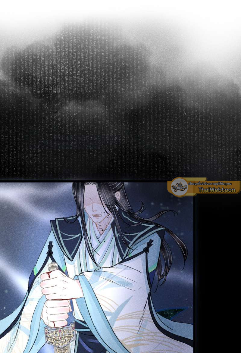 รอรักข้ามกาลเวลา | A Toyboy's Temptation ตอนที่ 152 - รูปที่ 2