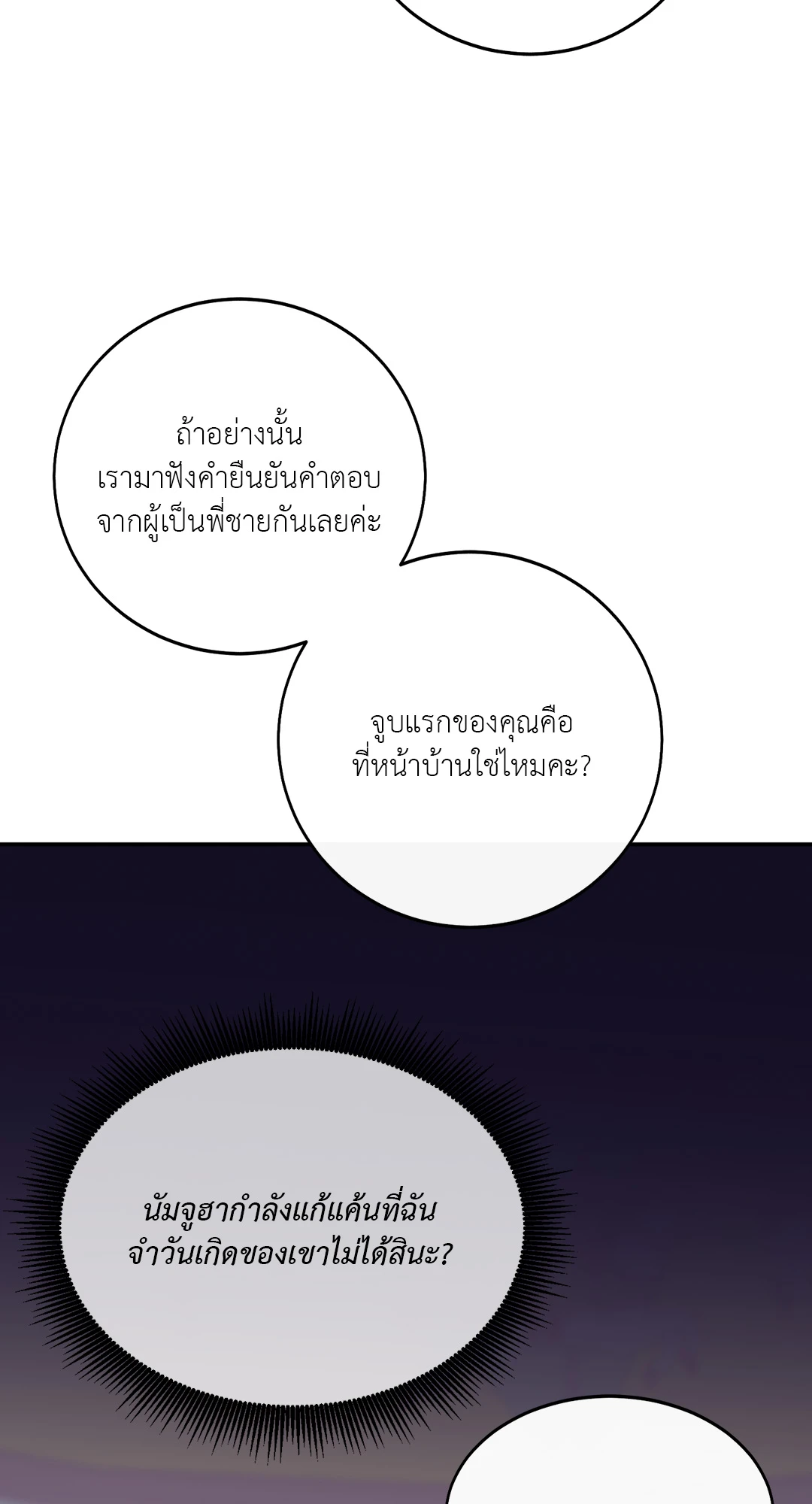 หน้า 72