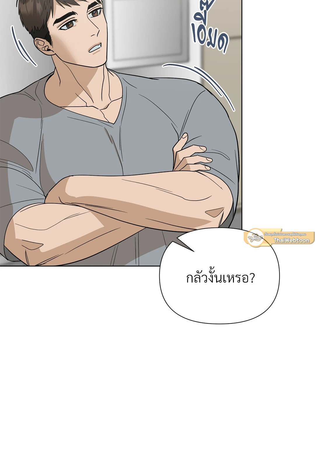 หน้า 55