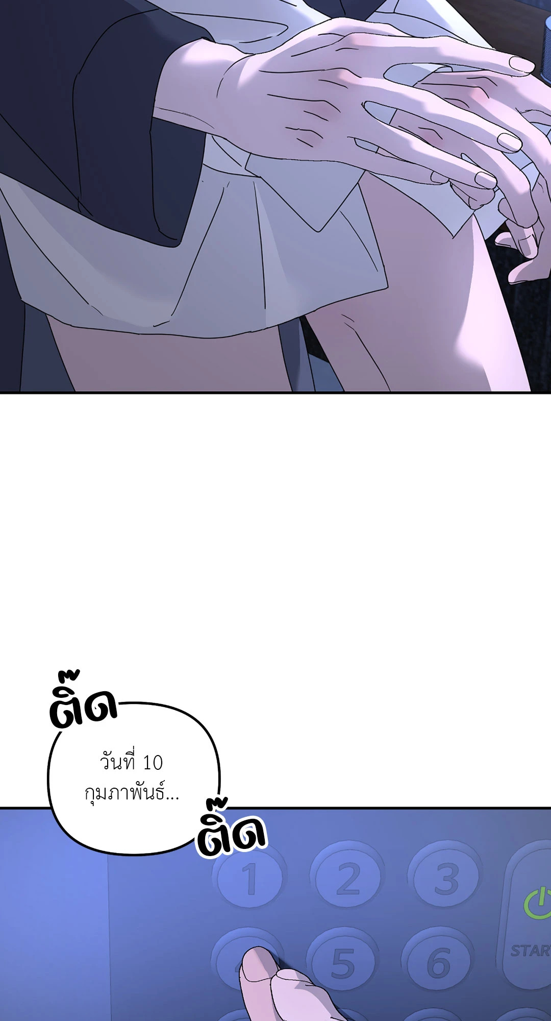 หน้า 70