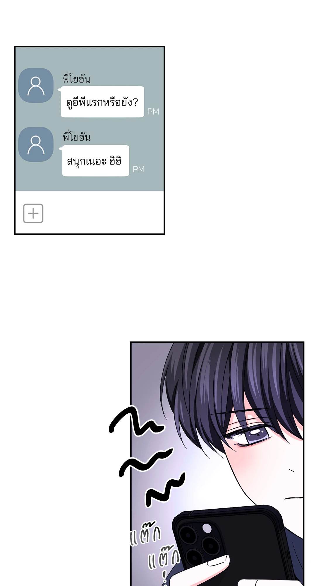 หน้า 56