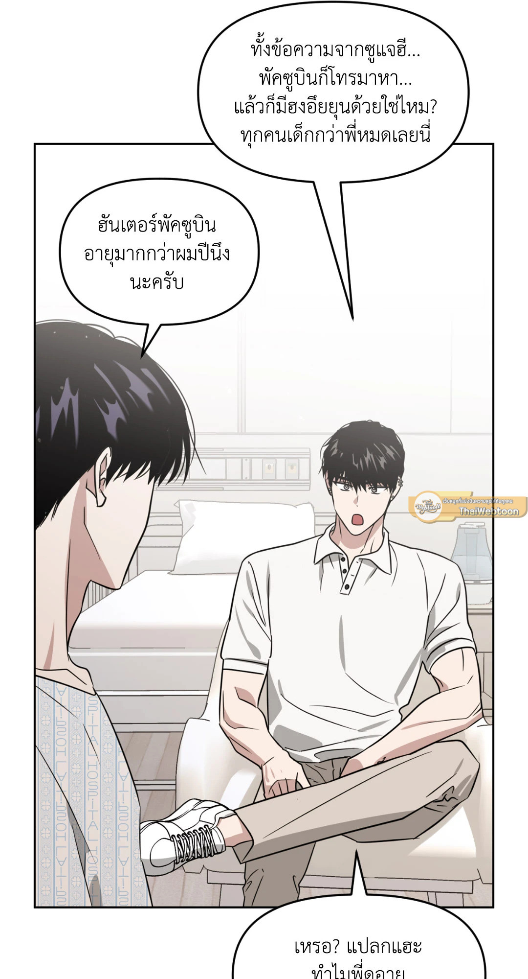 หน้า 86