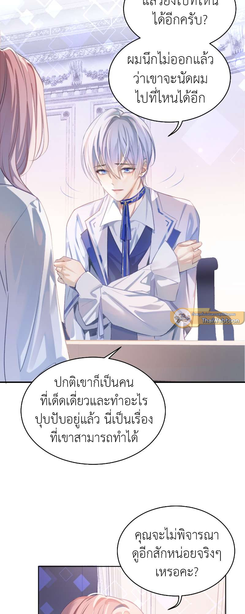 หน้า 21