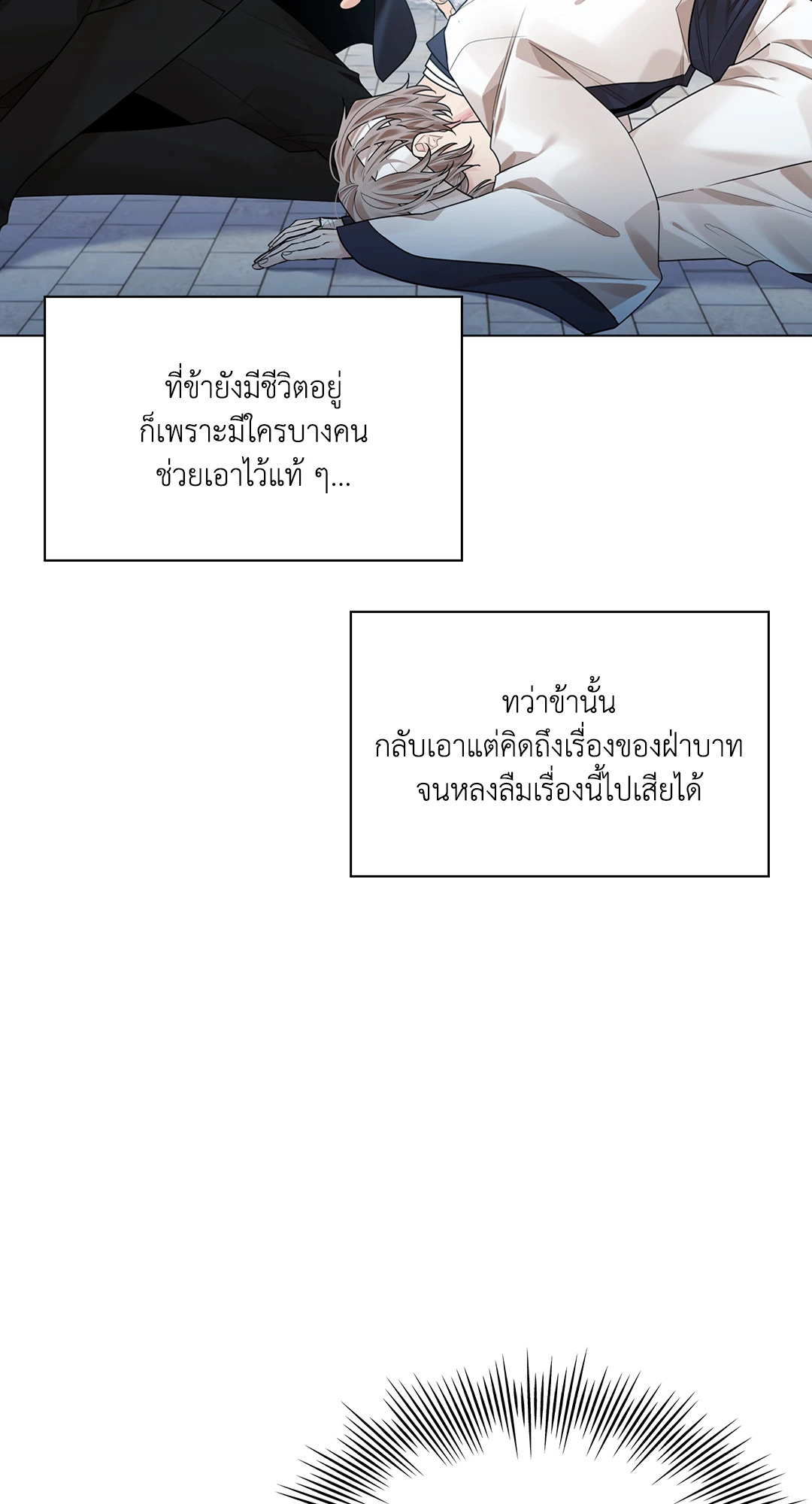 หน้า 74