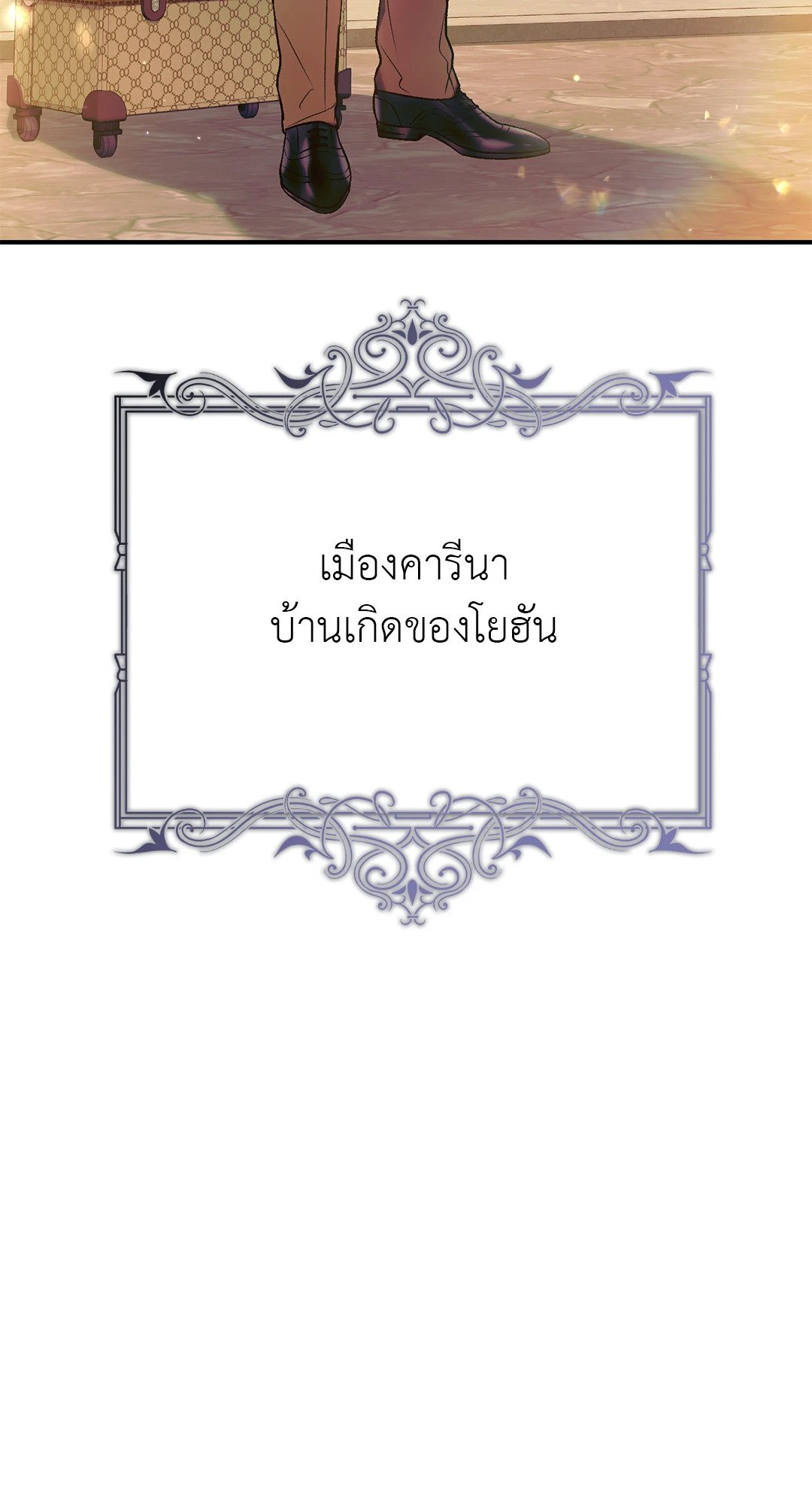 หน้า 90