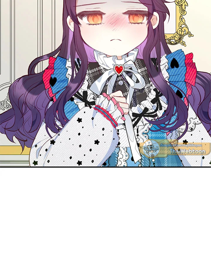 ฉันคือบุตรสาวสุดที่รักของปีศาจ | The Demon's Darling Daughter ตอนที่ 74 - รูปที่ 2