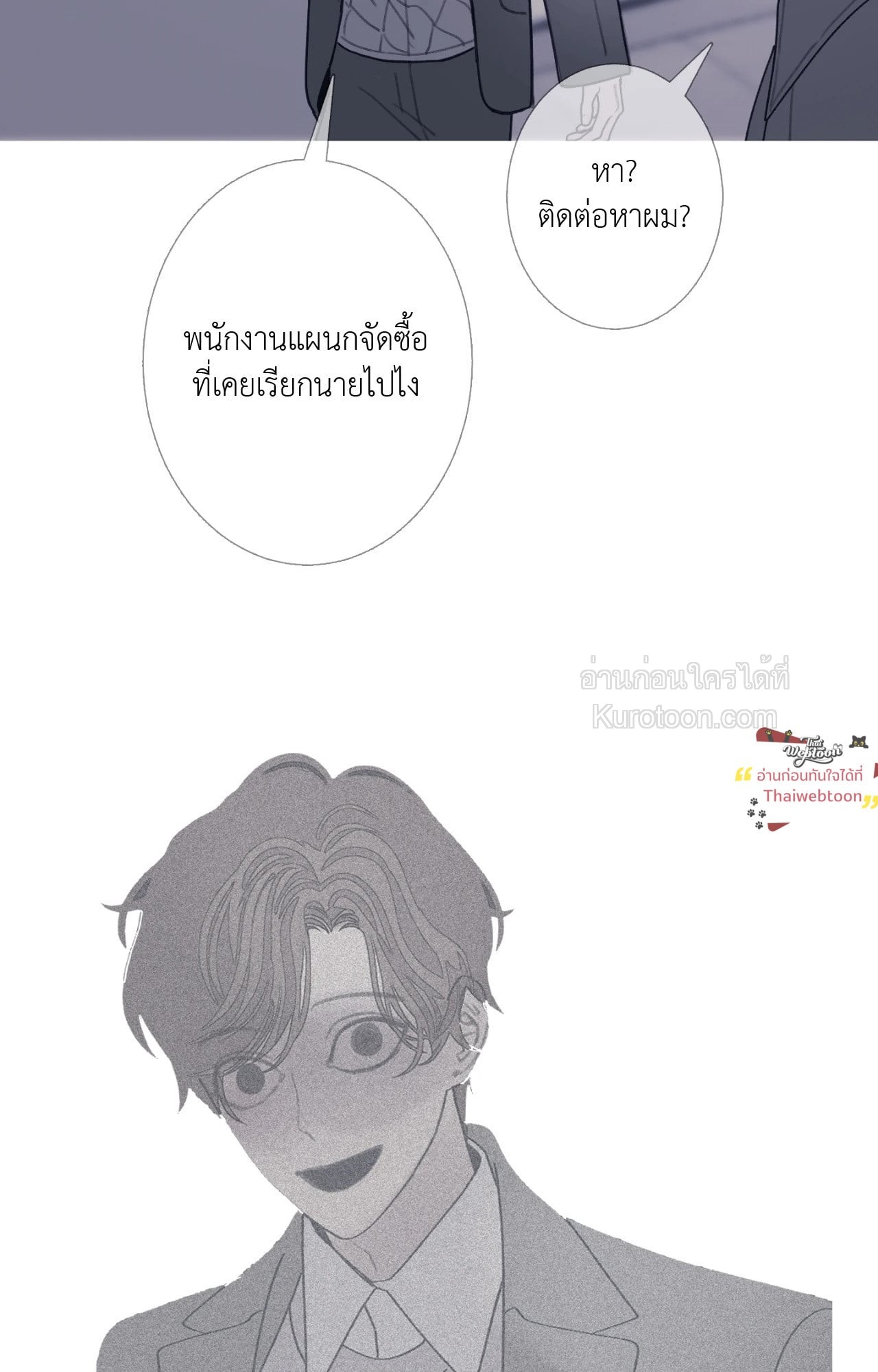 หน้า 80