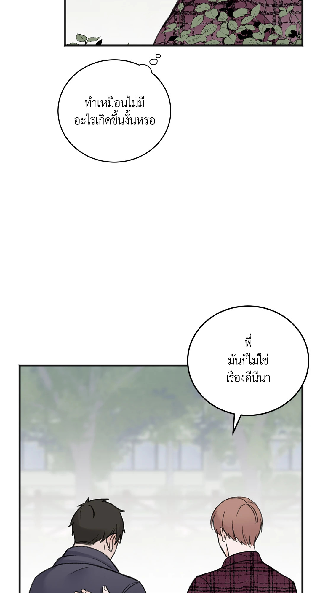 หน้า 79