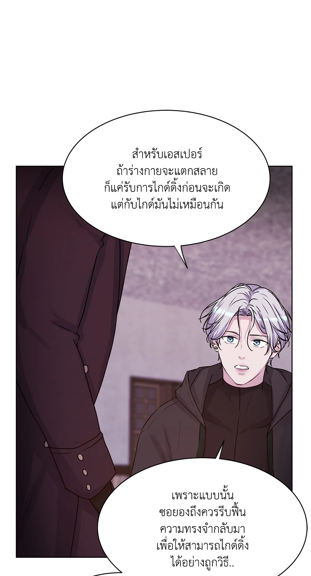 หน้า 36