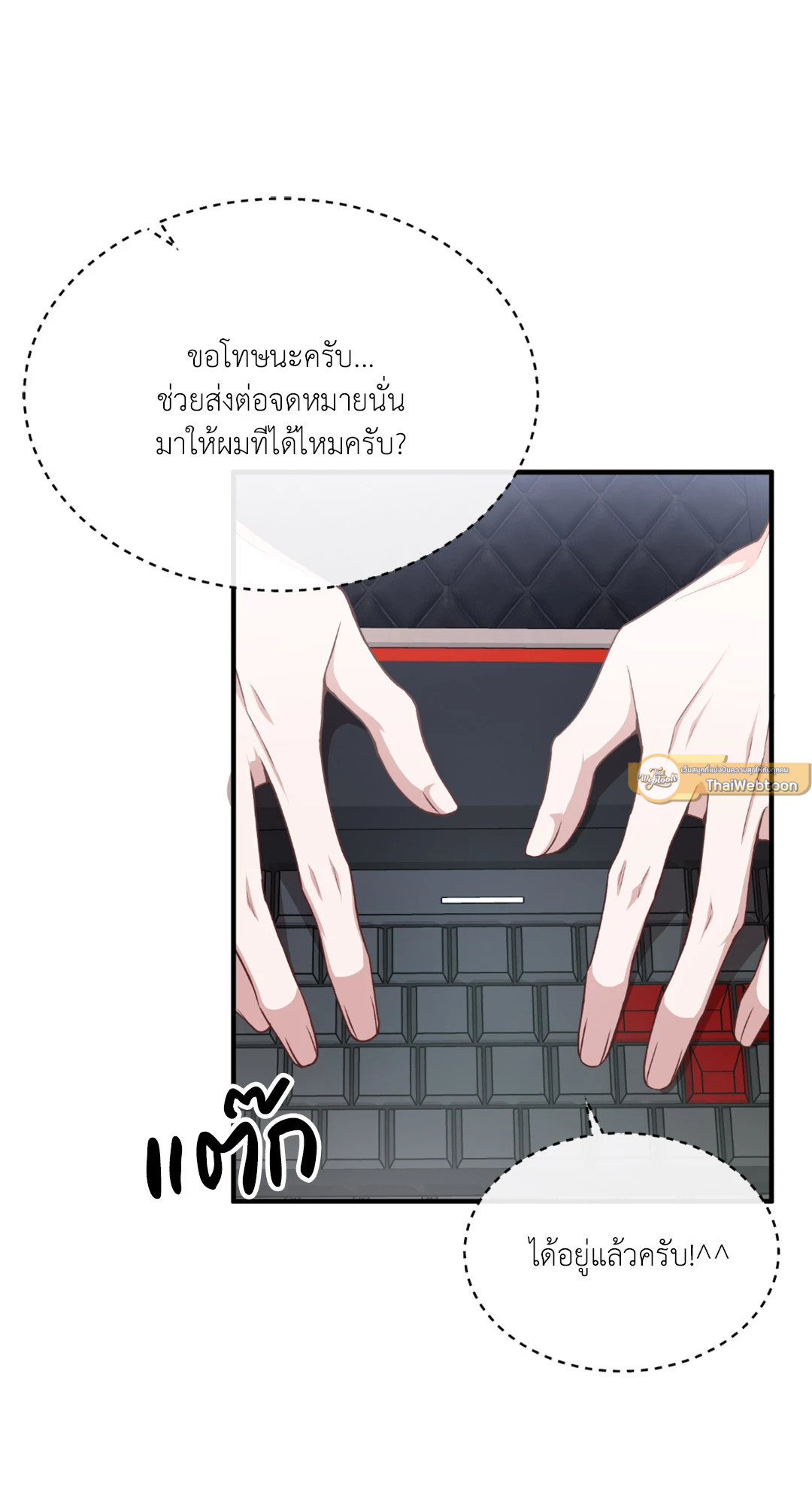 หน้า 30