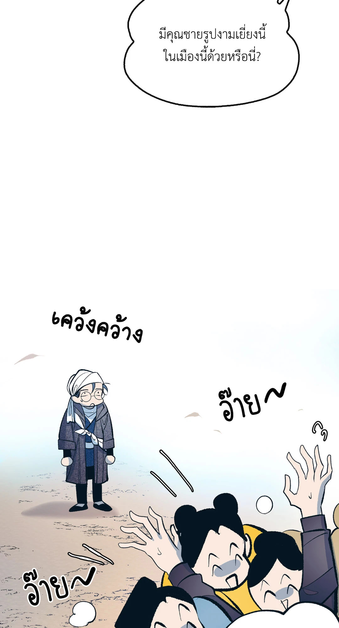 หน้า 62