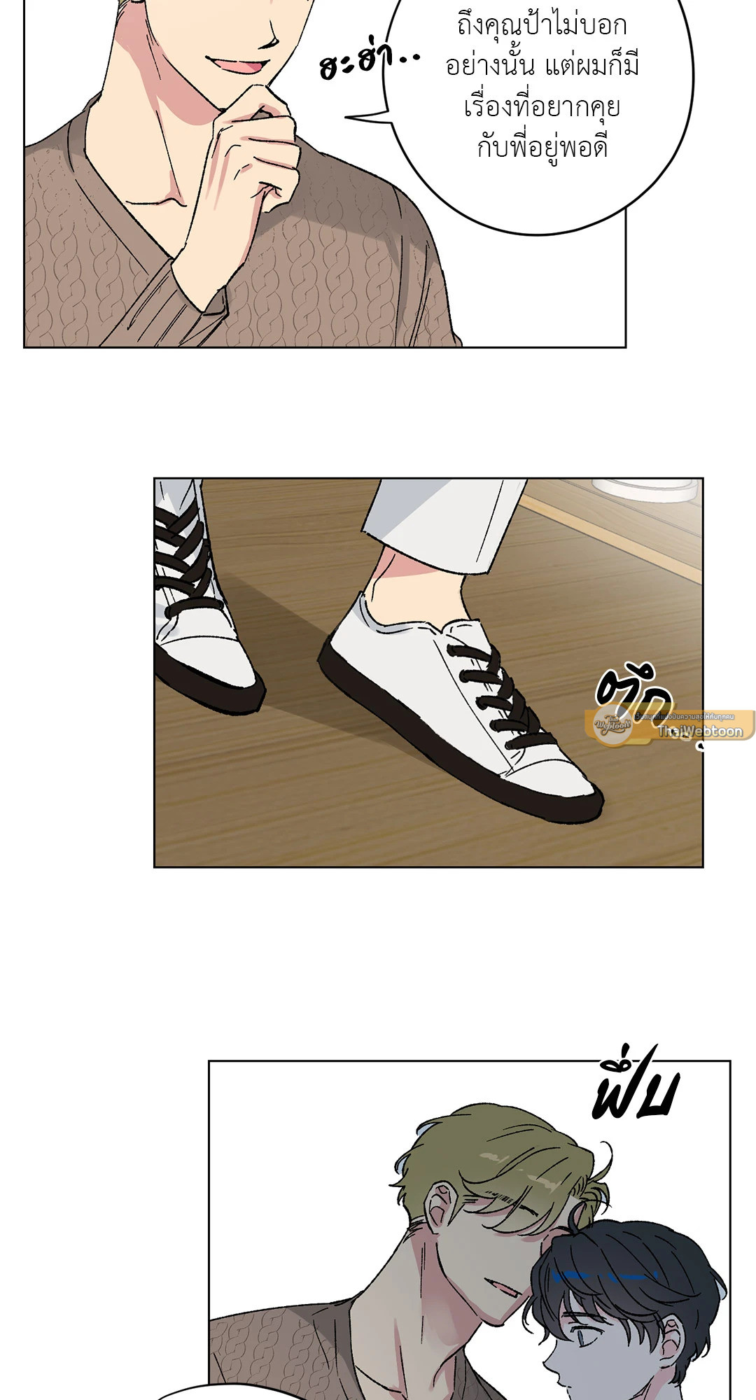 หน้า 16