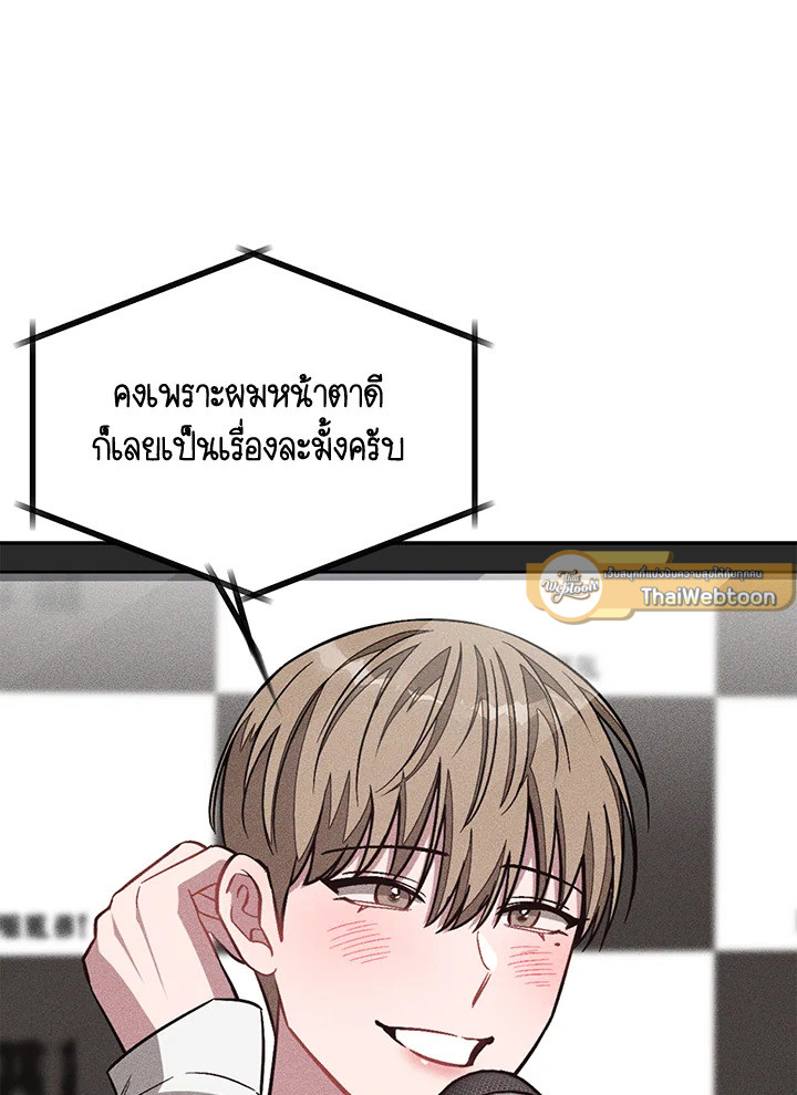 หน้า 84