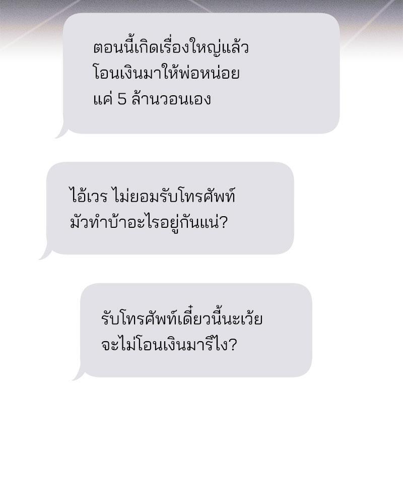 หน้า 98