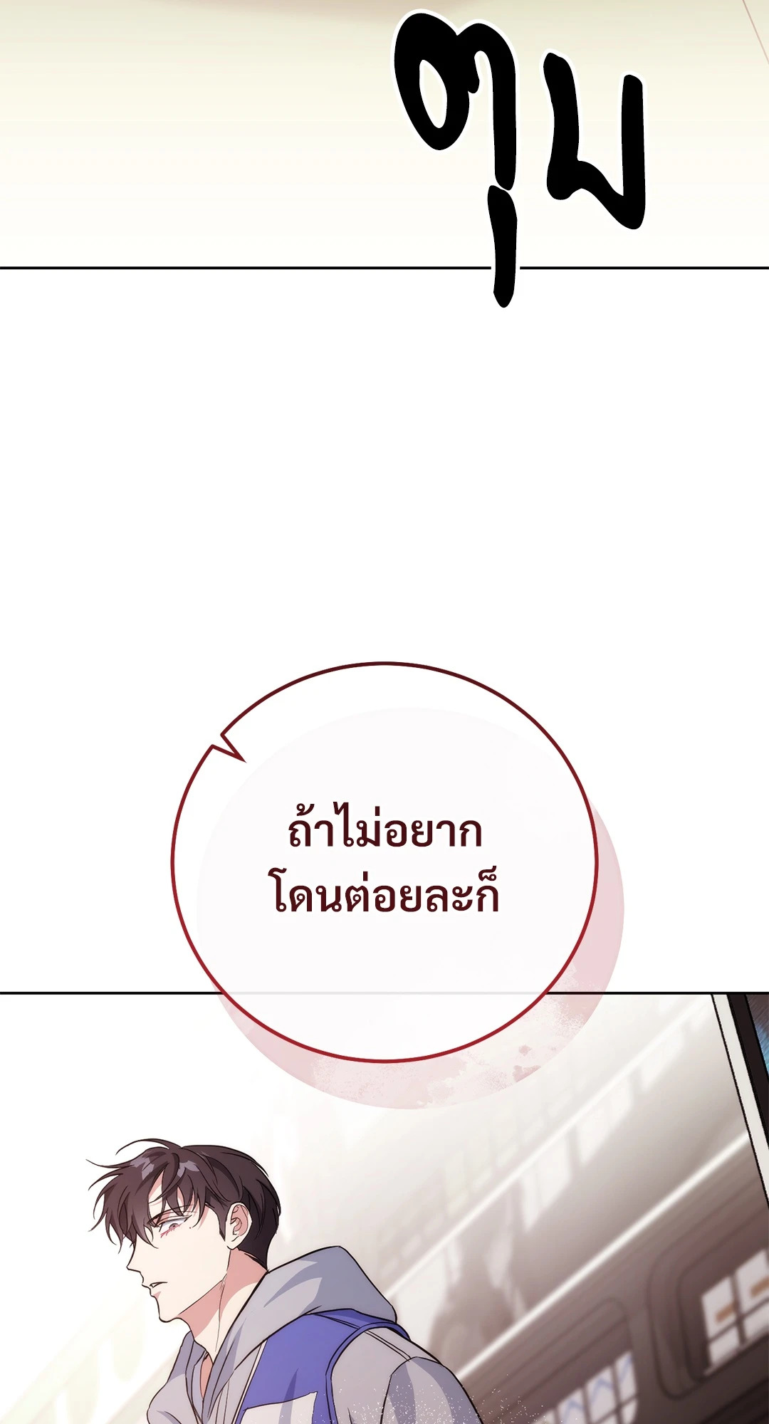 หน้า 112