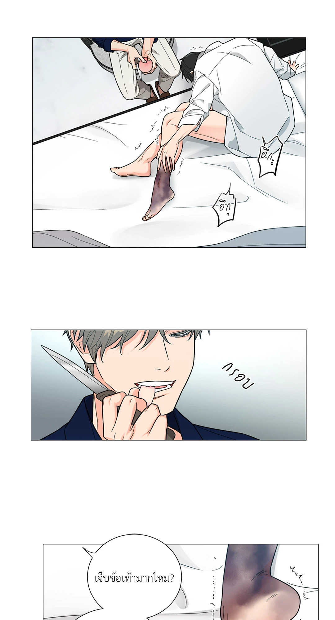หน้า 42