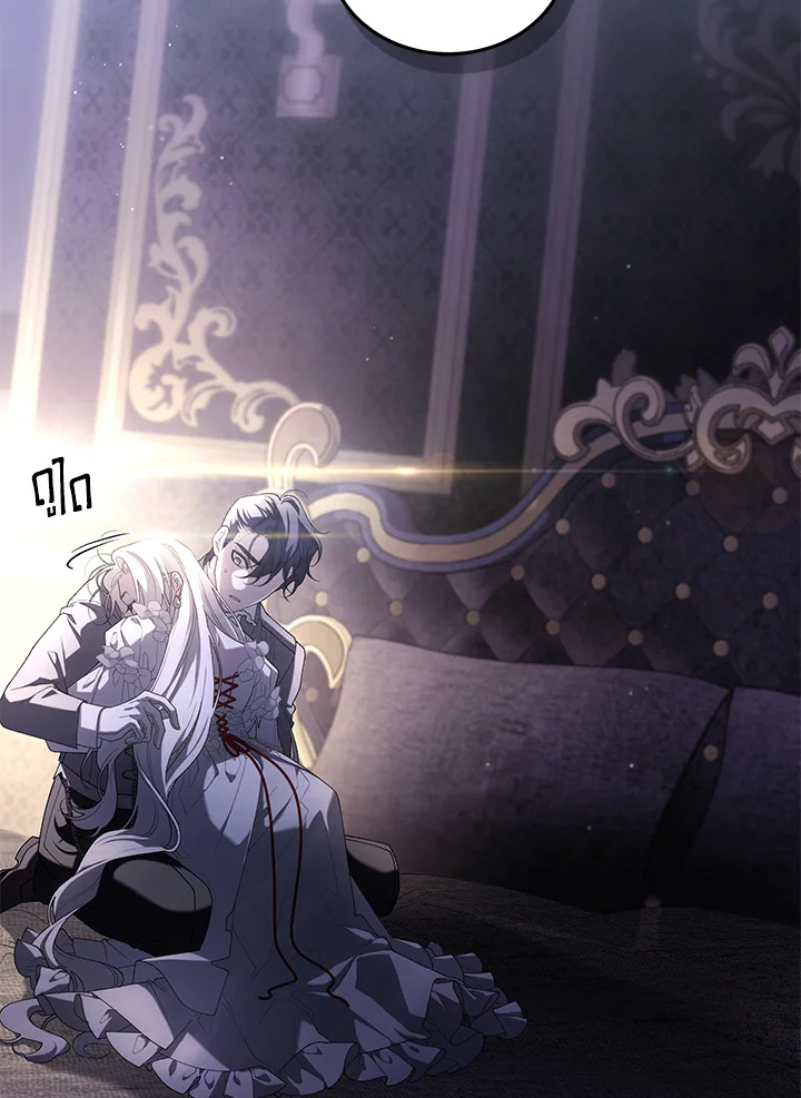 พันธนาการรักนางมารร้าย | The Villainess Tames the Beast ตอนที่ 47 - รูปที่ 2