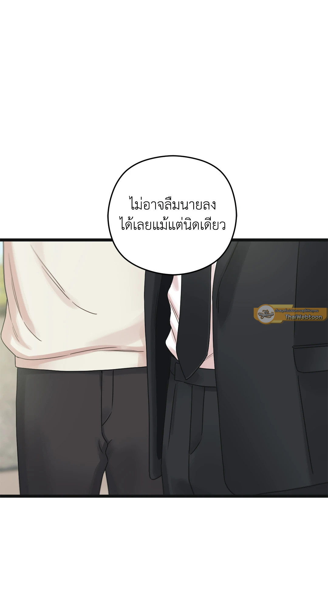 หน้า 85