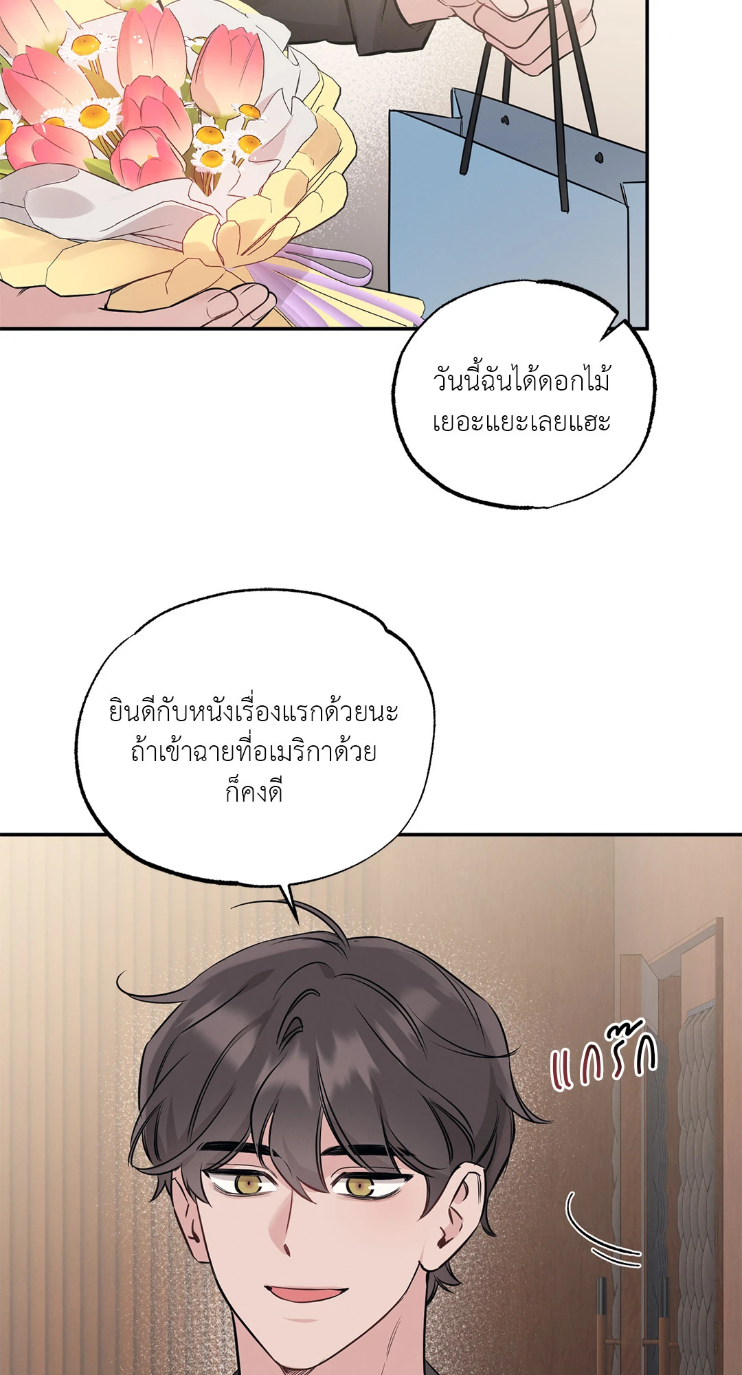 หน้า 46