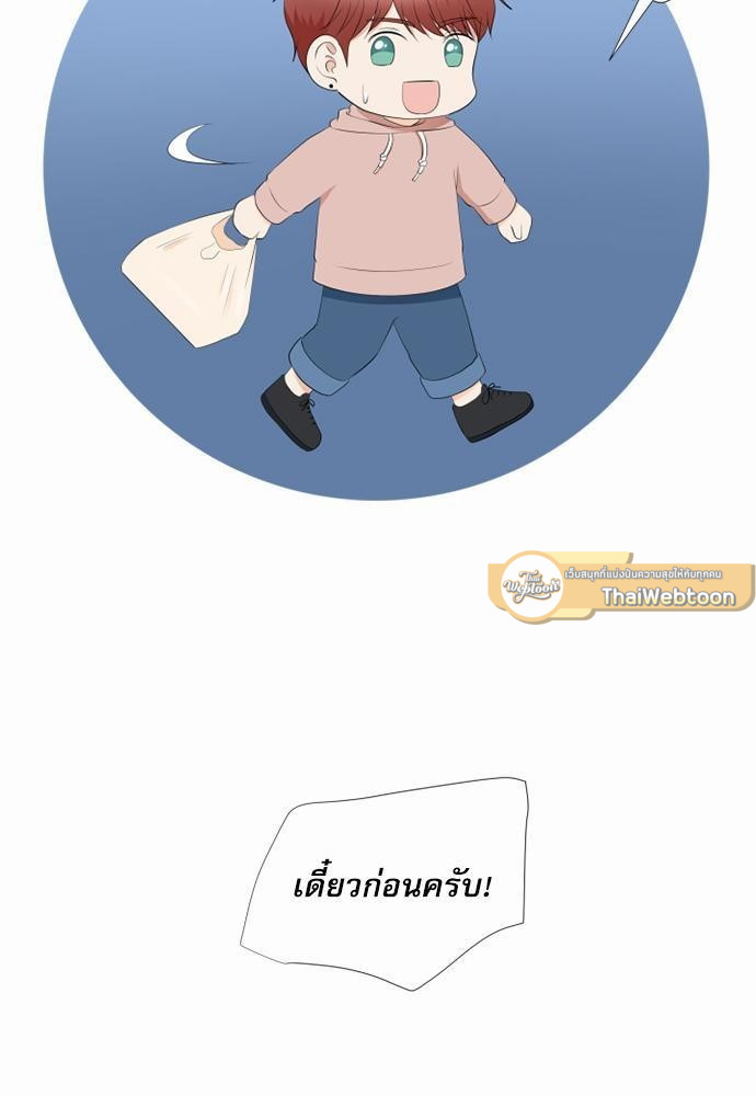 หน้า 79