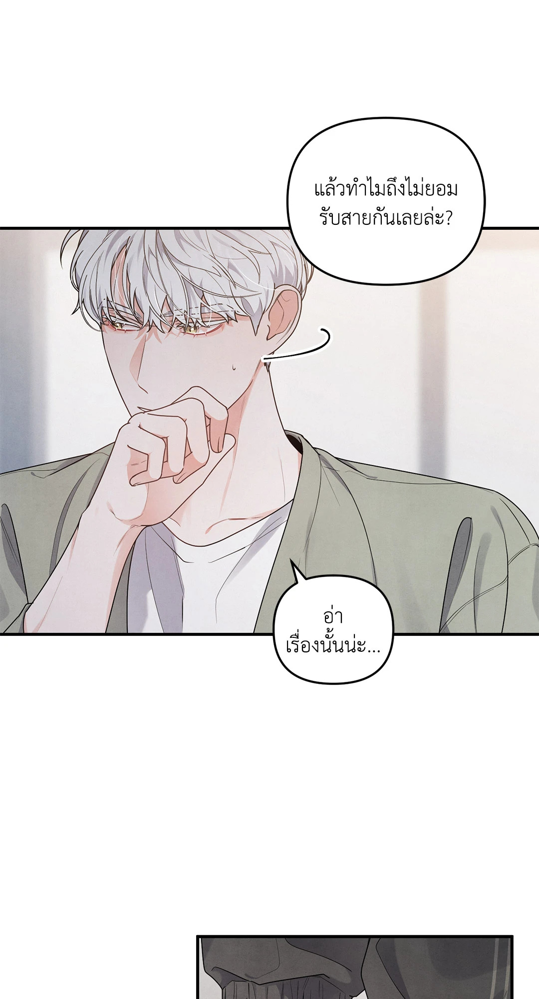 หน้า 51