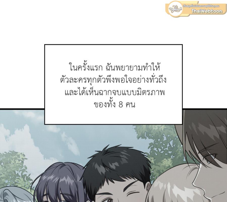 หน้า 103