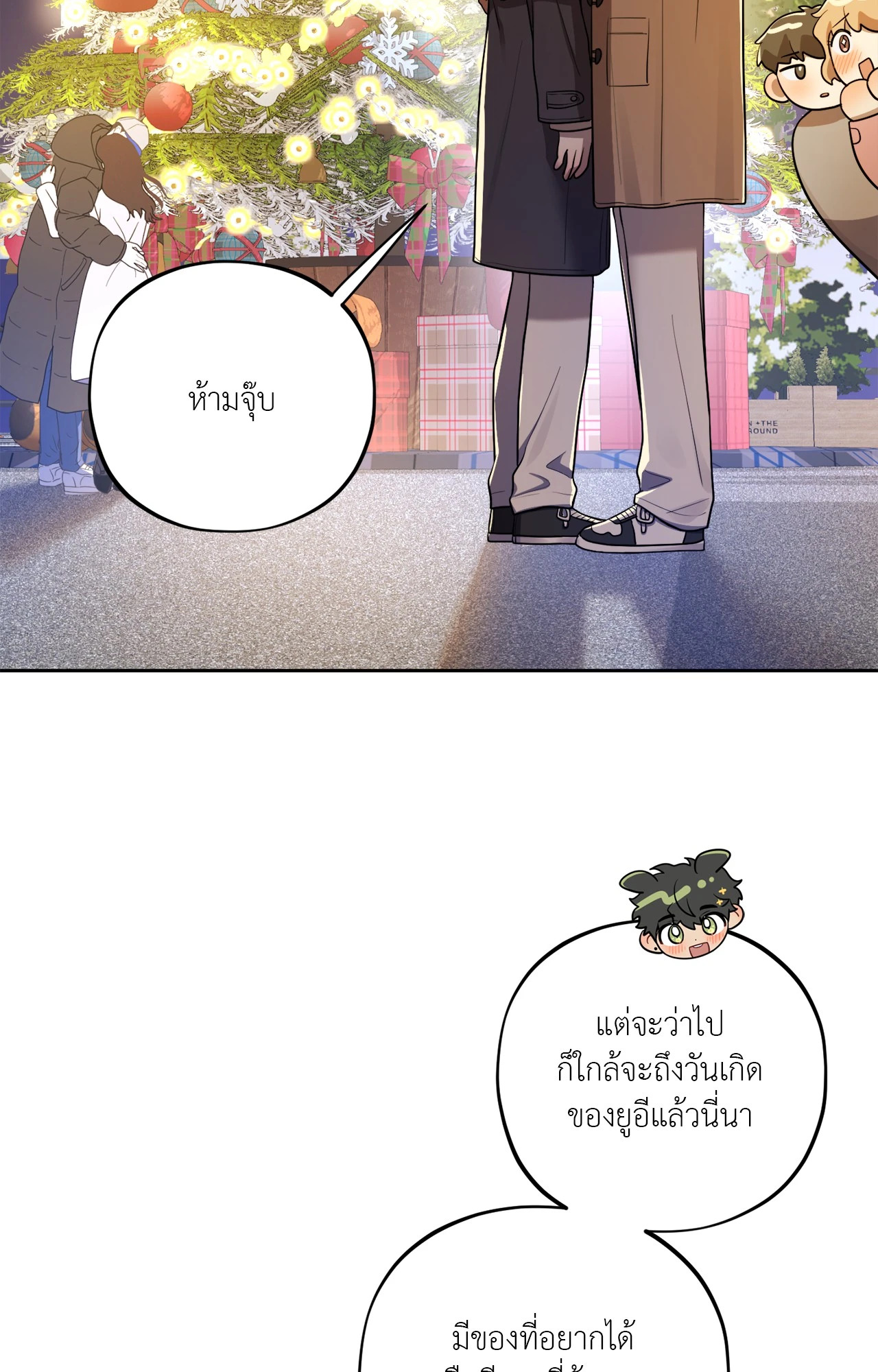 หน้า 79