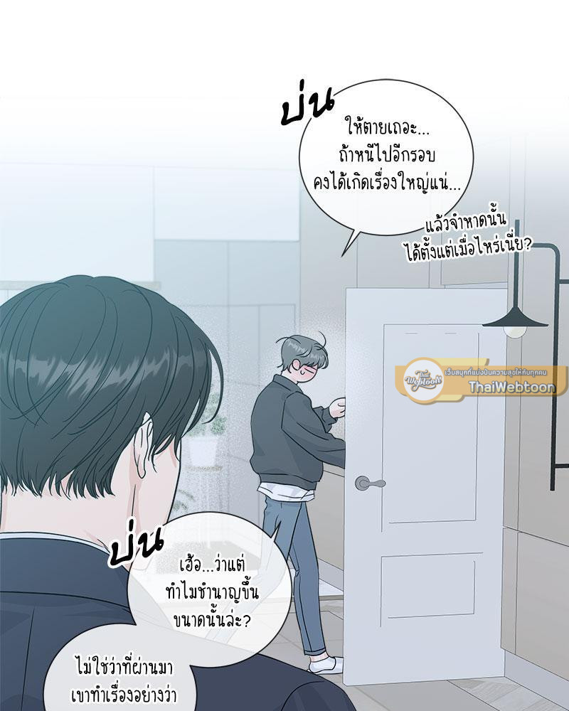 หน้า 92