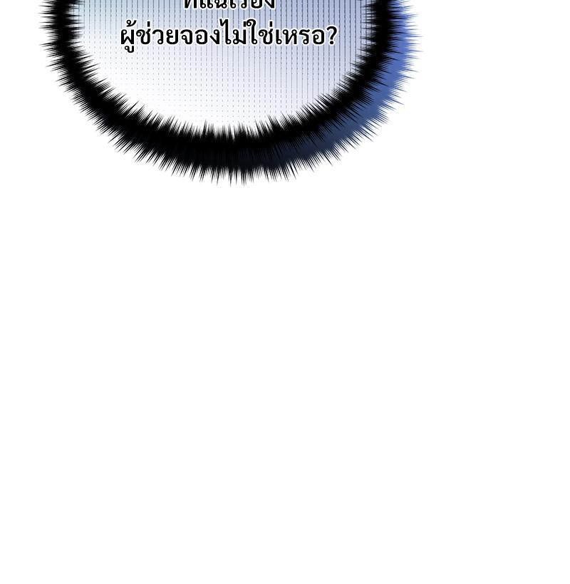 หน้า 106