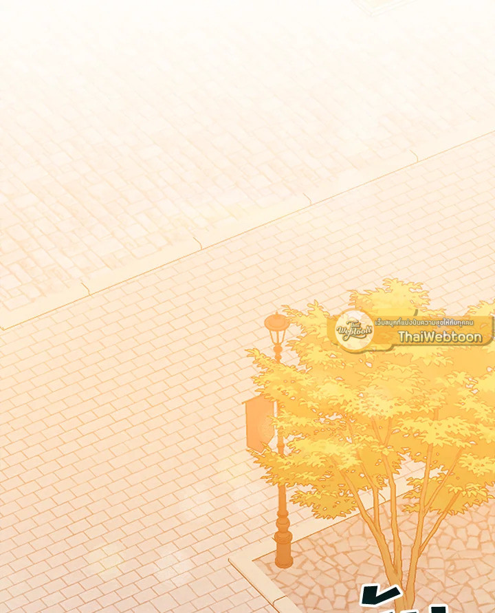 ก้าวสู่เส้นทางแห่งความหวัง | One Step Forward to the Flower Path ตอนที่ 68 - รูปที่ 2