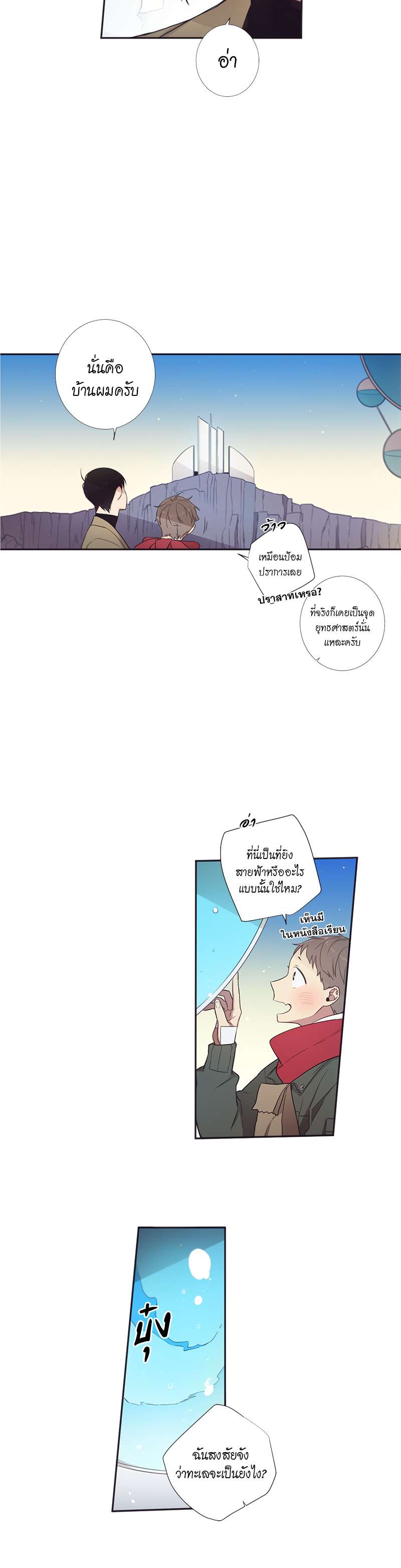 หน้า 17