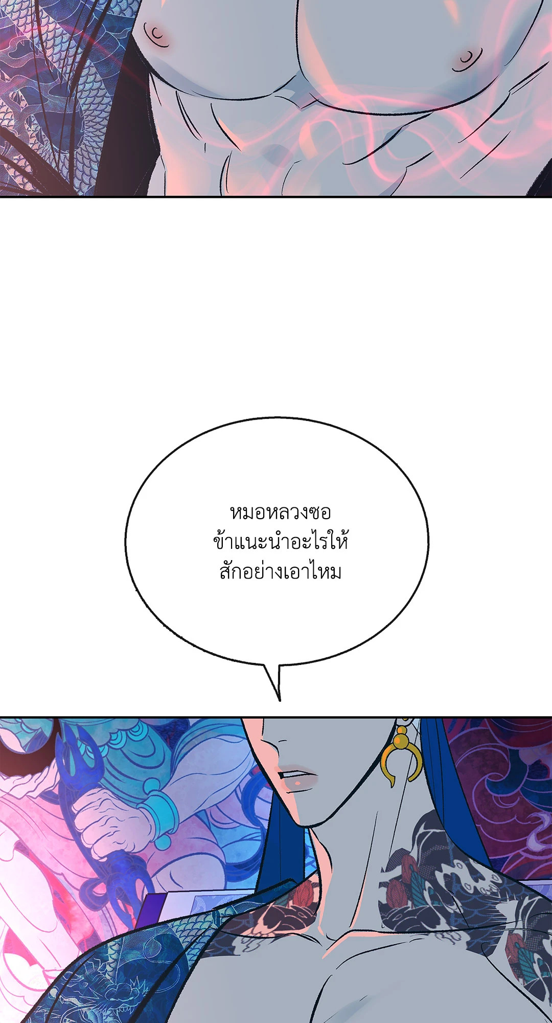 หน้า 45
