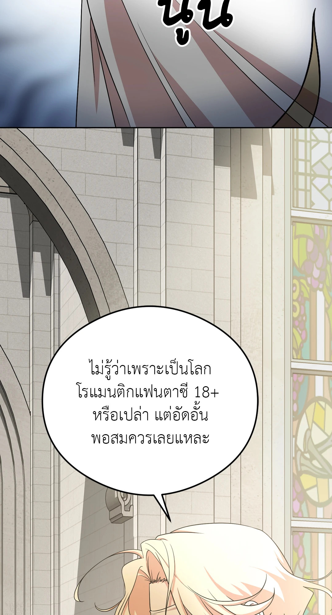 หน้า 76