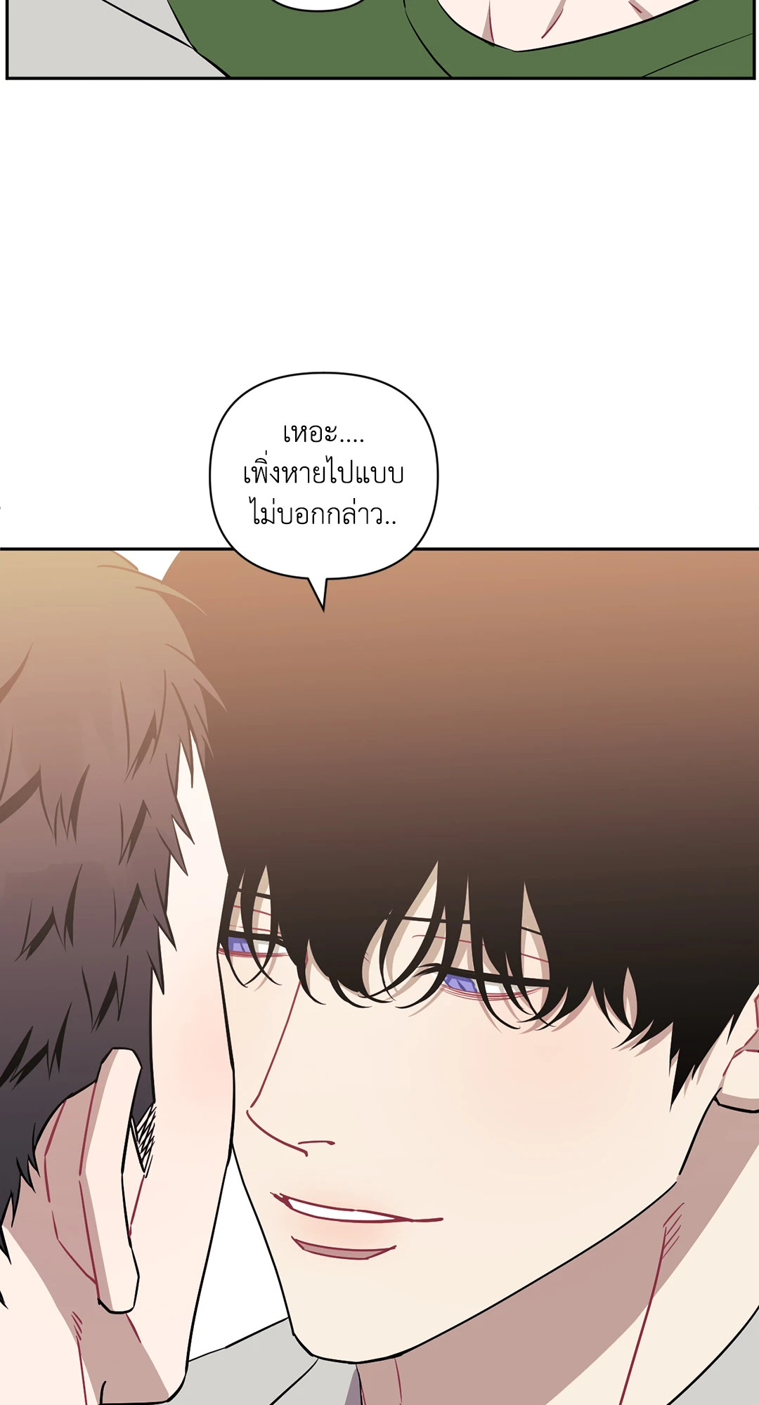 หน้า 59