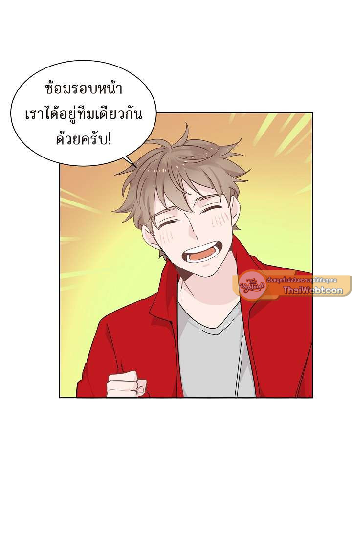 รักของสองเรา คีย์สโตนคอมโบ | The Keystone Romantic Combination ตอนที่ 16 - รูปที่ 2