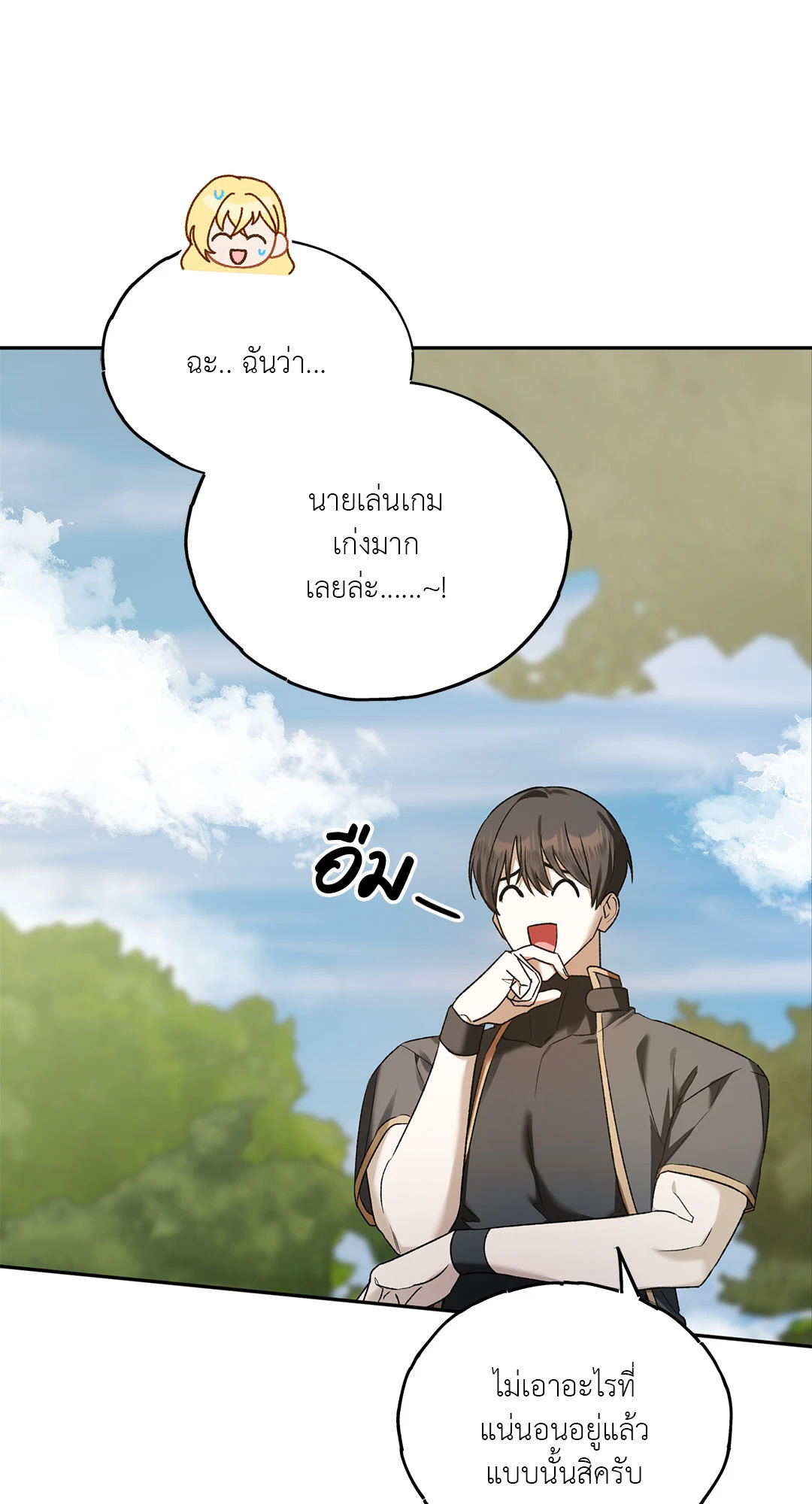 หน้า 49