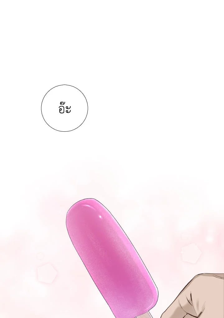 รักนี้ไม่สนกรอบ|The Blurred Lines Between Us ตอนที่ 19 - รูปที่ 2