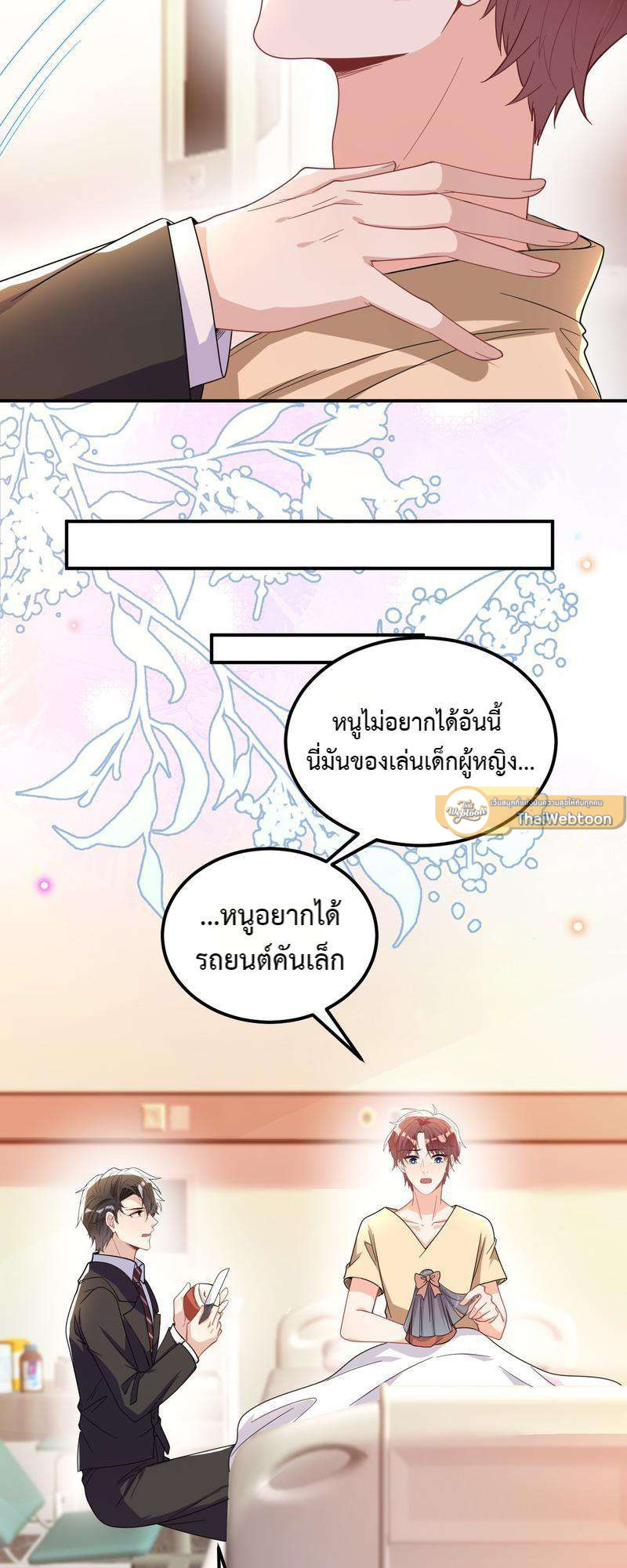 หน้า 31