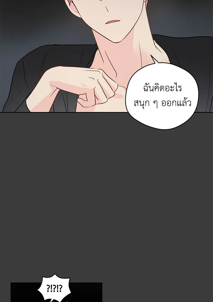 หน้า 80