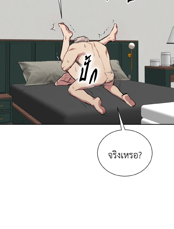 หน้า 68