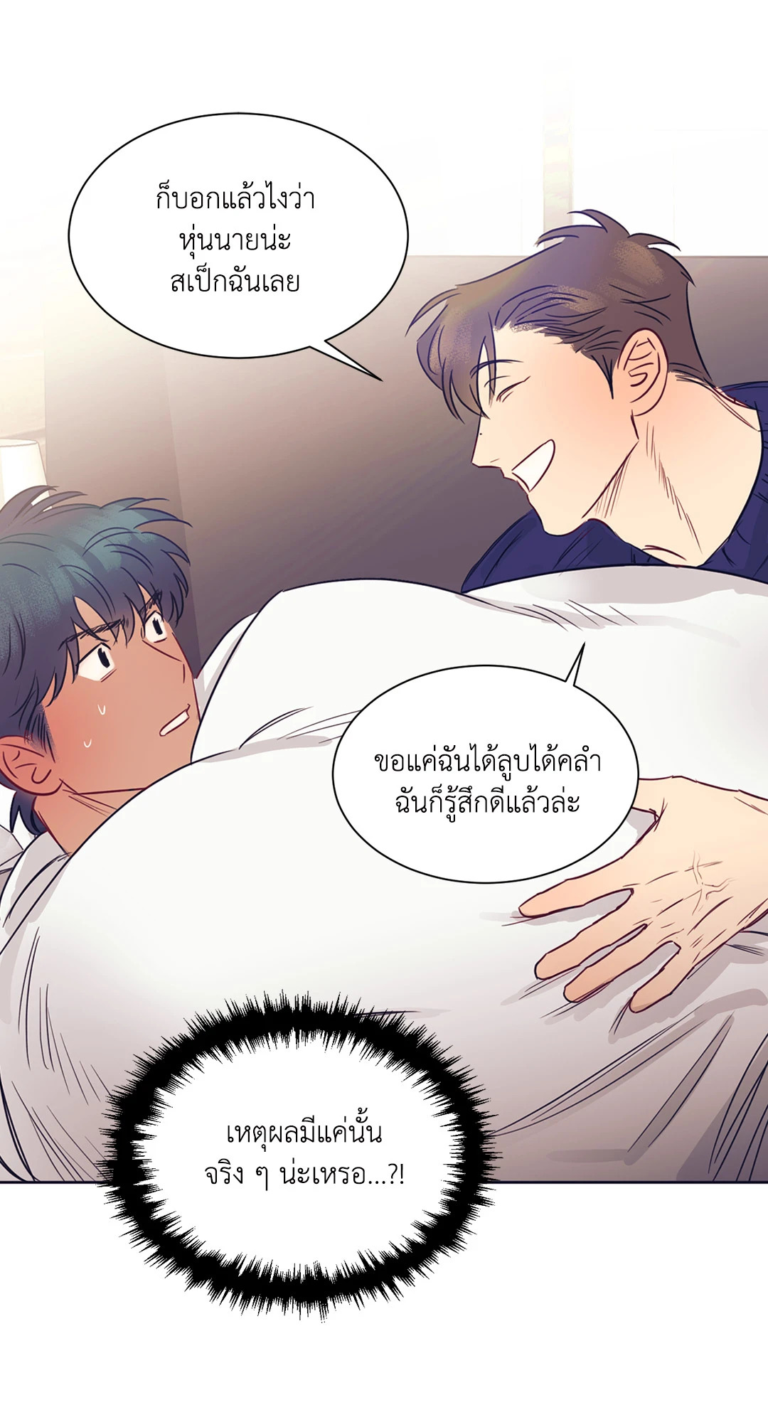หน้า 26
