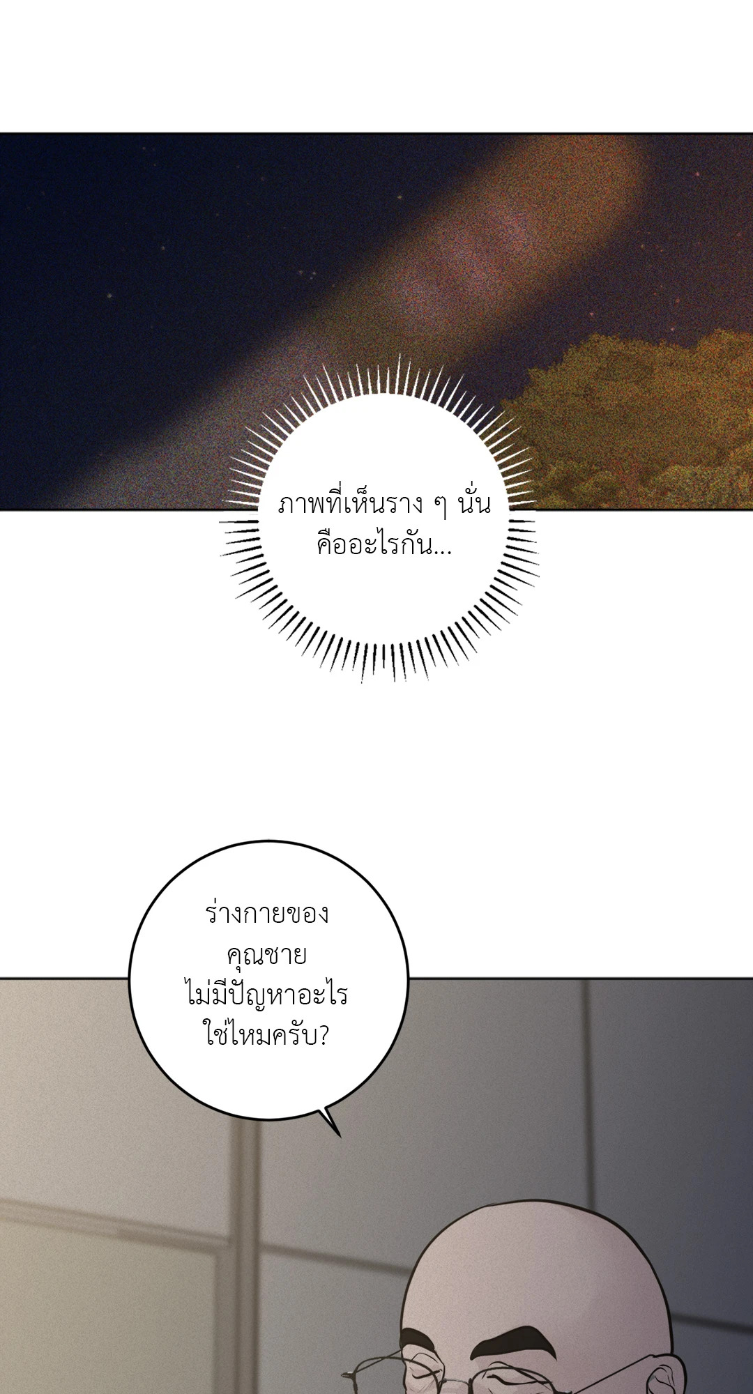 หน้า 69