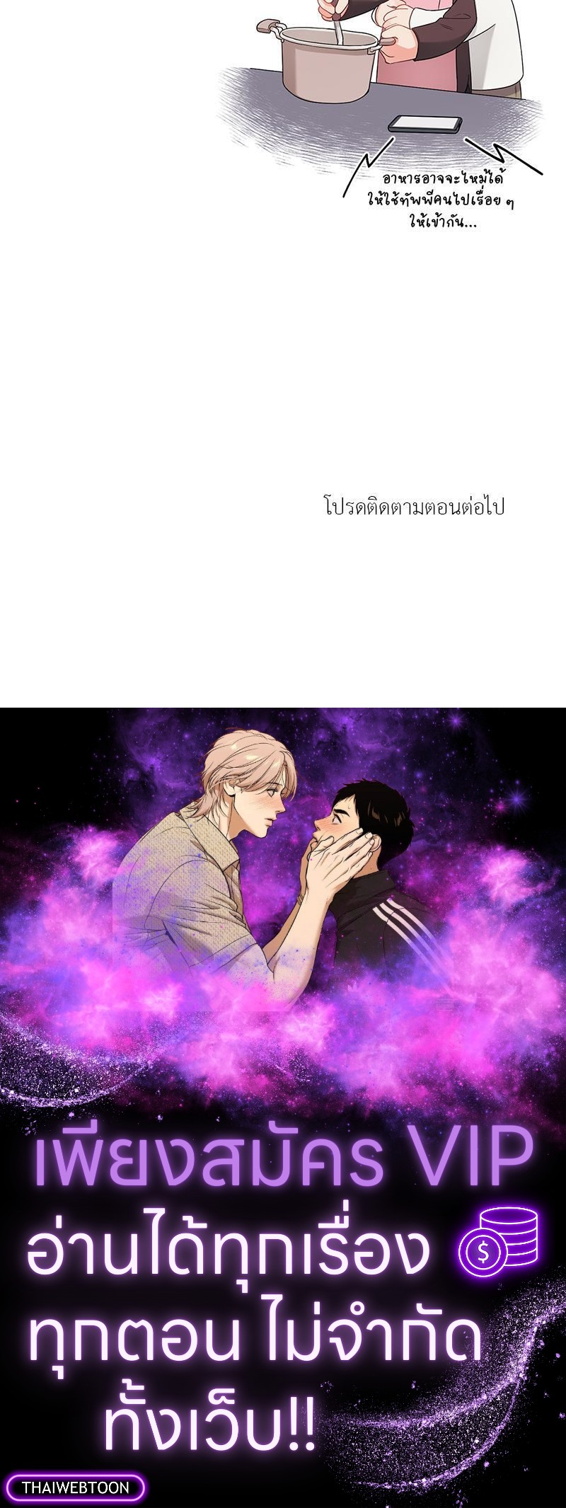 หน้า 83