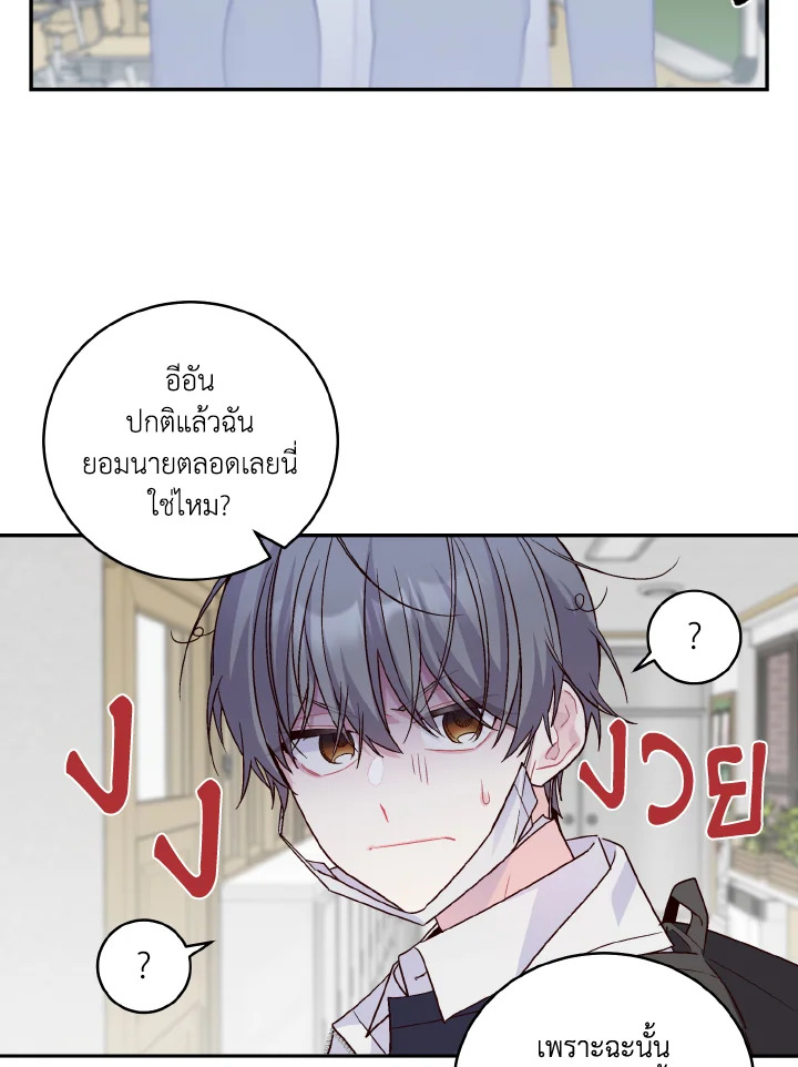 หน้า 70