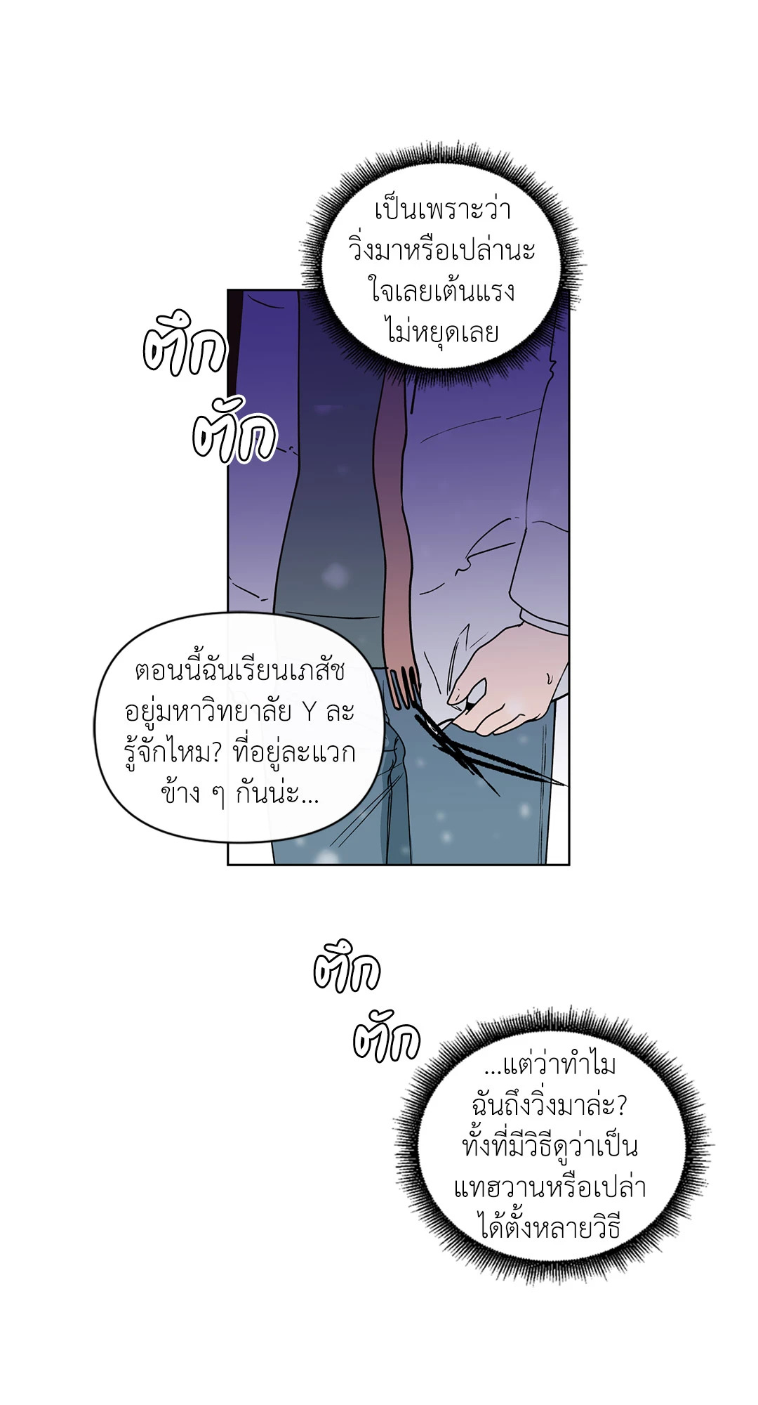 หน้า 38